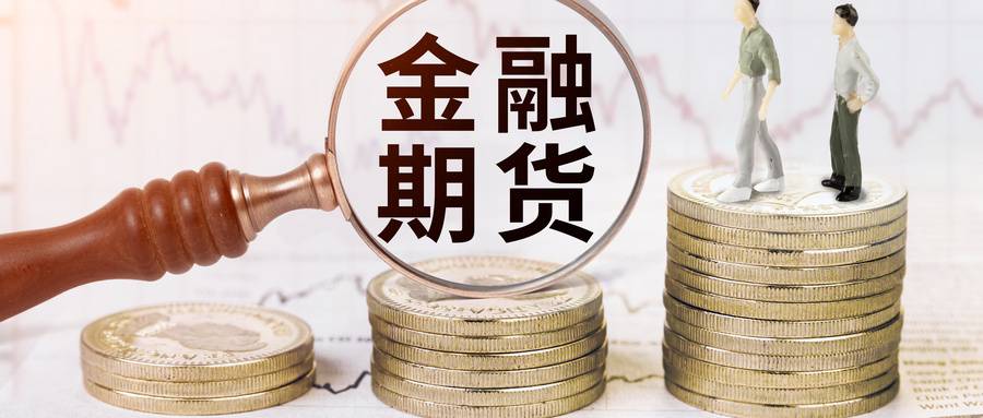 利率观察：全球供需错配与库存去化中的大宗商品定价逻辑